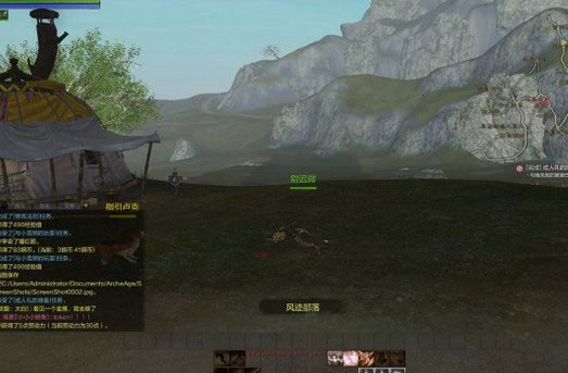 《上古世纪》游戏首测截图(5)