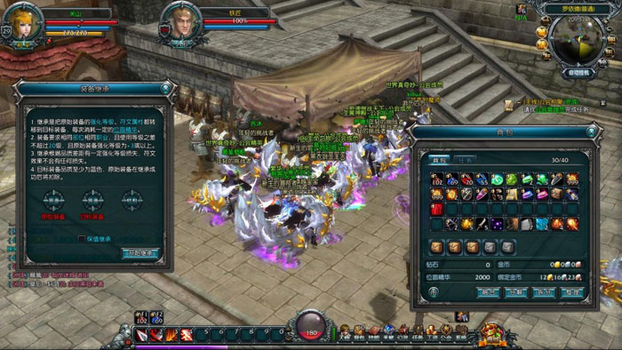 《罗德岛战记》游戏评测截图(20)