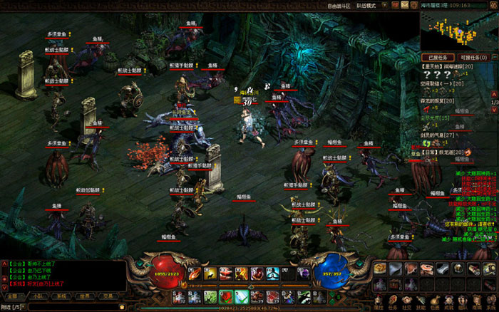 2DMMO《远古传奇》截图(2)