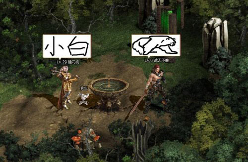 《暗影之剑》图片聊天系统截图(8)