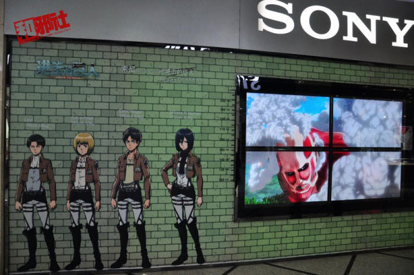 上海《进击的巨人》主题数码店(10)