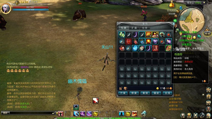 《金刚之印》游戏评测截图(14)