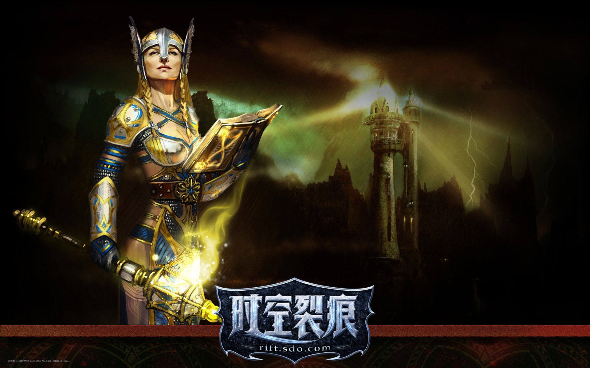 《时空裂痕》电脑桌面壁纸(2)