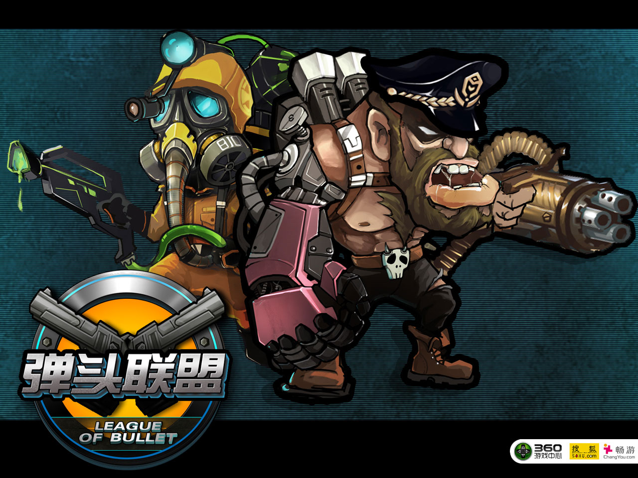 《弹头联盟》精美官方壁纸(5)