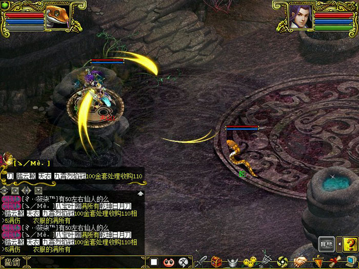 回合网游《问道》评测截图(13)