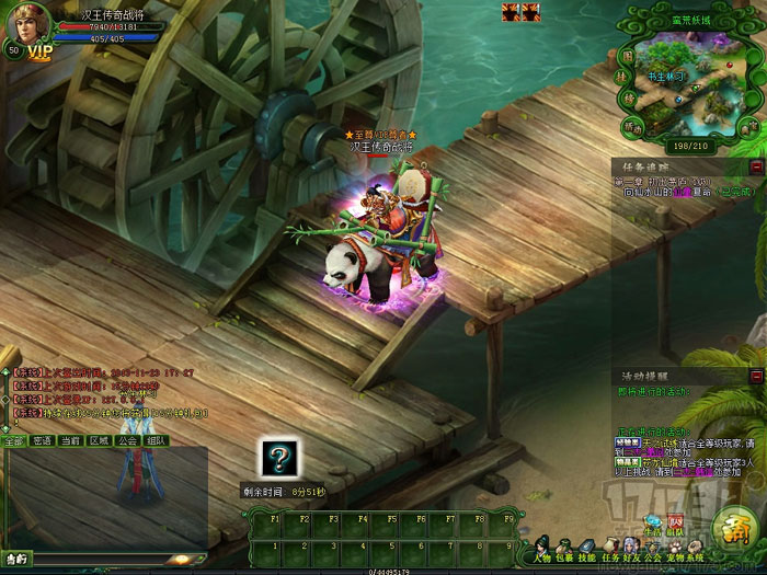 动作网游《汉王传奇》截图(4)