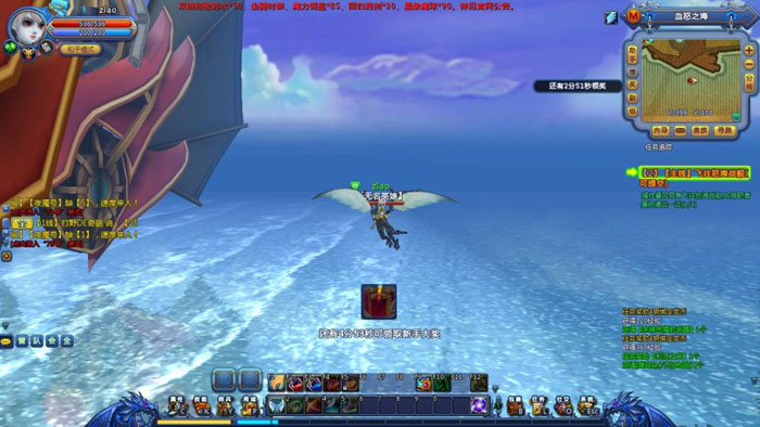 《龙之封印》游戏评测截图(7)