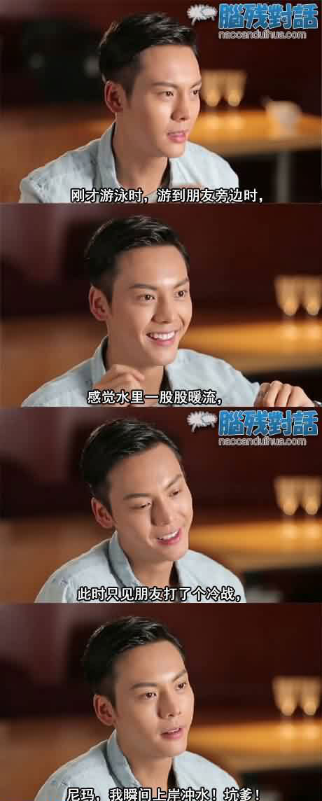 脑残对话精彩集锦第四十九期(18)