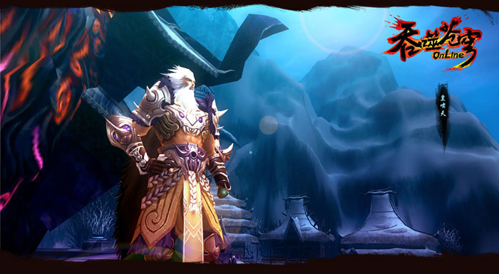 《吞噬苍穹》官方最新精美截图(6)