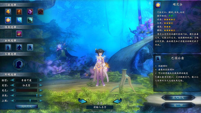 《武魂》游戏评测截图集(3)