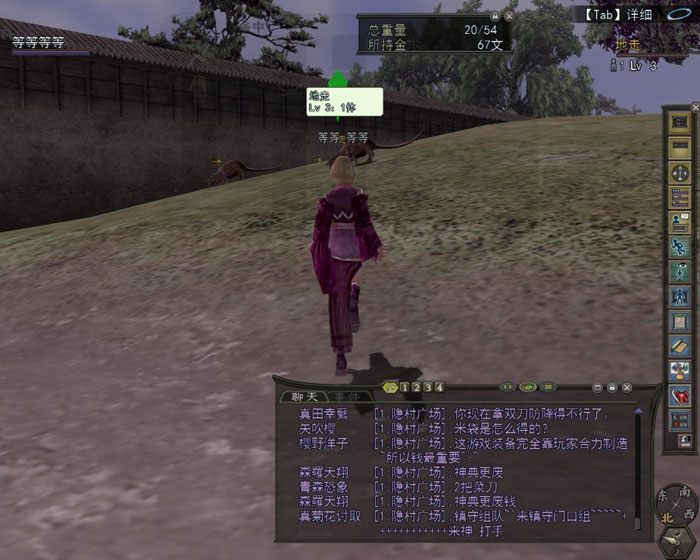 《信长野望ol》游戏评测截图(11)