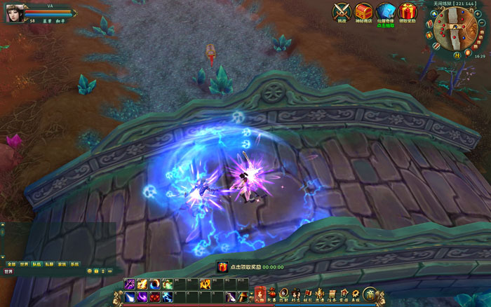 仙侠网游《坠星大陆》游戏截图(16)