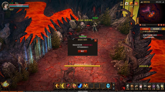 《血战之王》游戏评测截图(19)