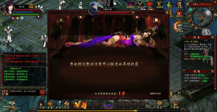 页游《赤天》游戏截图(4)