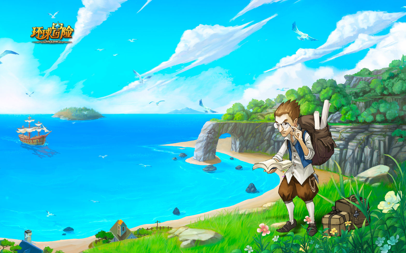 《环球冒险》官方精美壁纸(2)