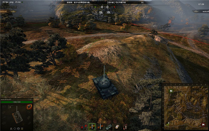 《坦克世界》最新游戏截图(4)