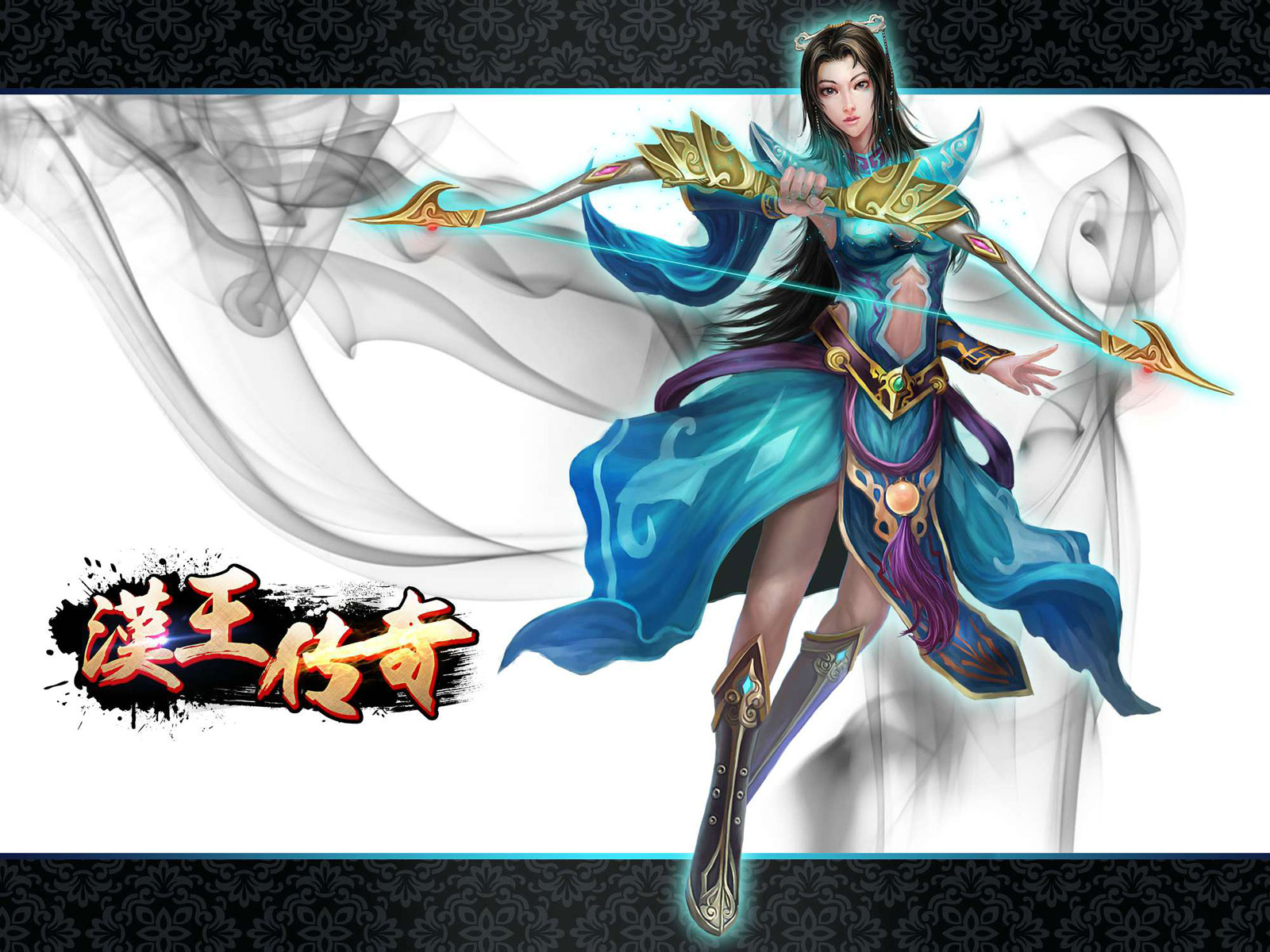 《汉王传奇》游戏角色壁纸(2)