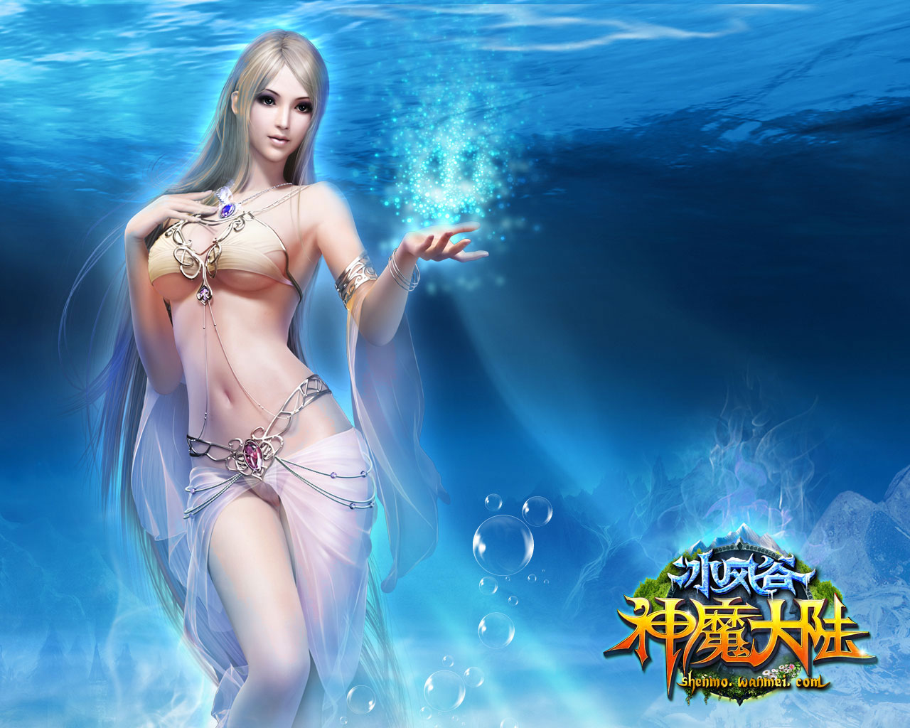 《神魔大陆·冰风谷》高清壁纸(2)