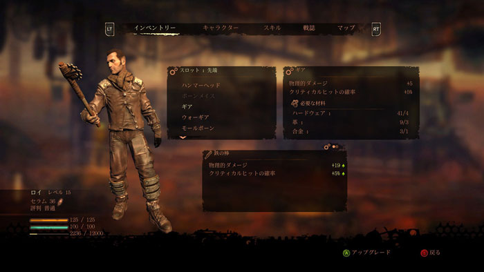 日服《火星战争日志》截图(6)