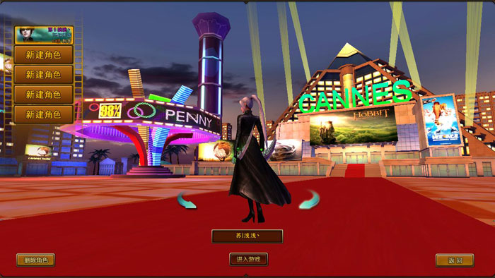 《电影帝国》试玩截图(27)