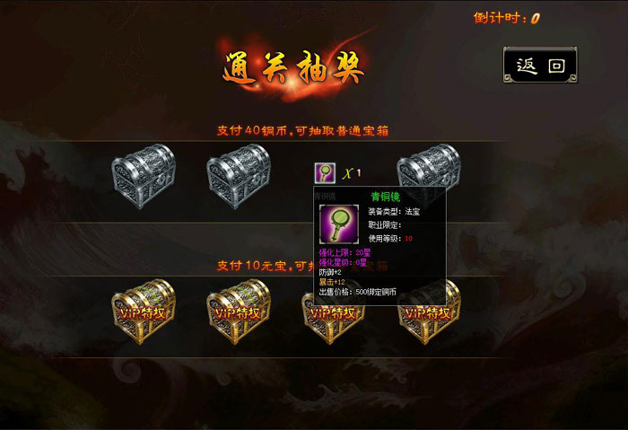 《女神战机》游戏试玩截图(12)