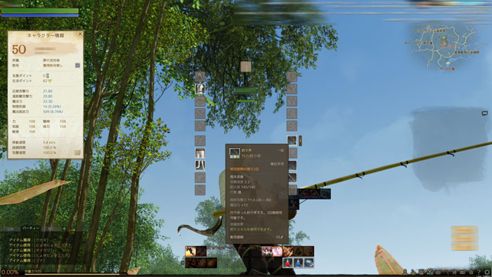 日服《上古世纪》游戏截图(5)