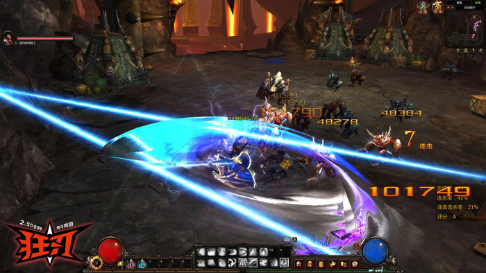 格斗网游《狂刃》官方截图(7)