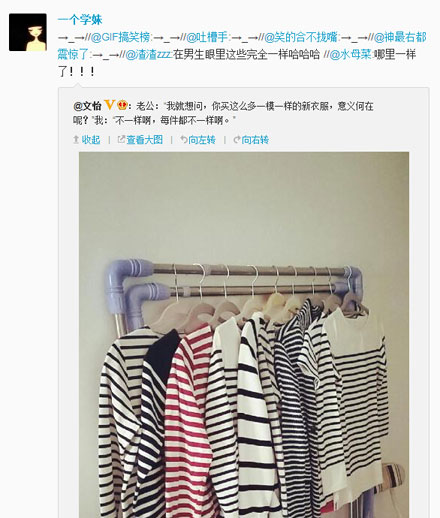 微博神最右盘点第91弹(4)