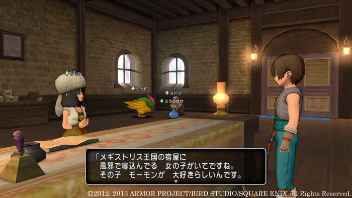 日服《DQ10》新职业任务截图(4)