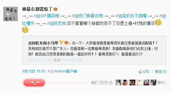 微博神最右盘点第88弹(15)