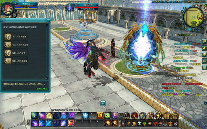 《兵王》新服游戏截图(8)