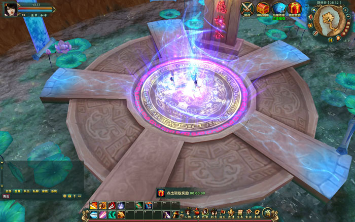 仙侠网游《坠星大陆》游戏截图(13)