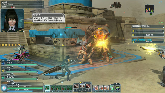 日服《PSO2》采掘基地防卫新武器截图(4)