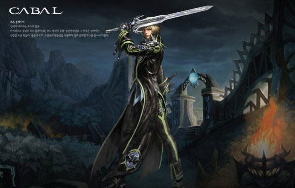 《惊天动地OL》游戏原画截图(6)