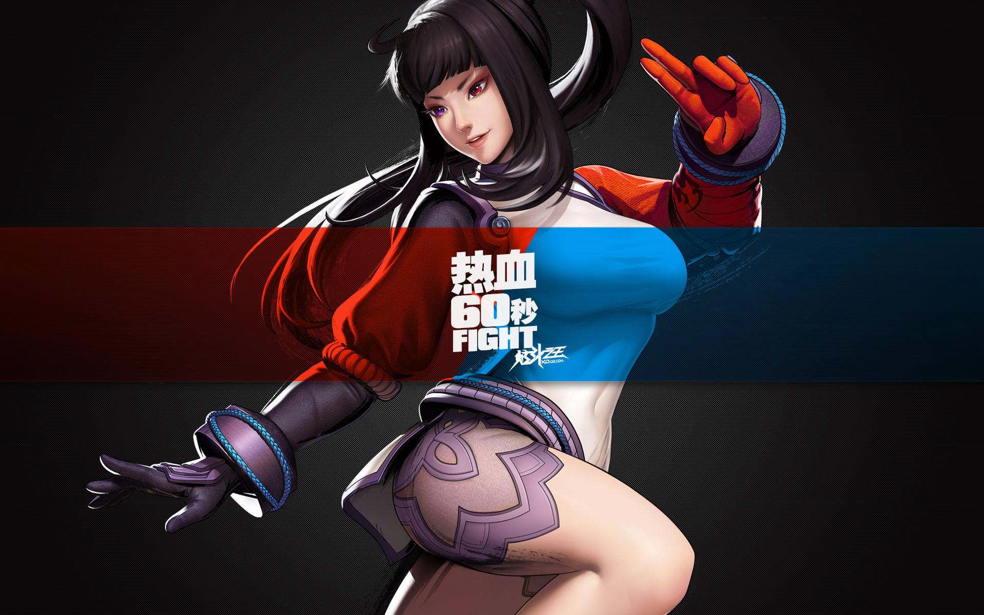 格斗网游《炫斗之王》桌面壁纸(2)