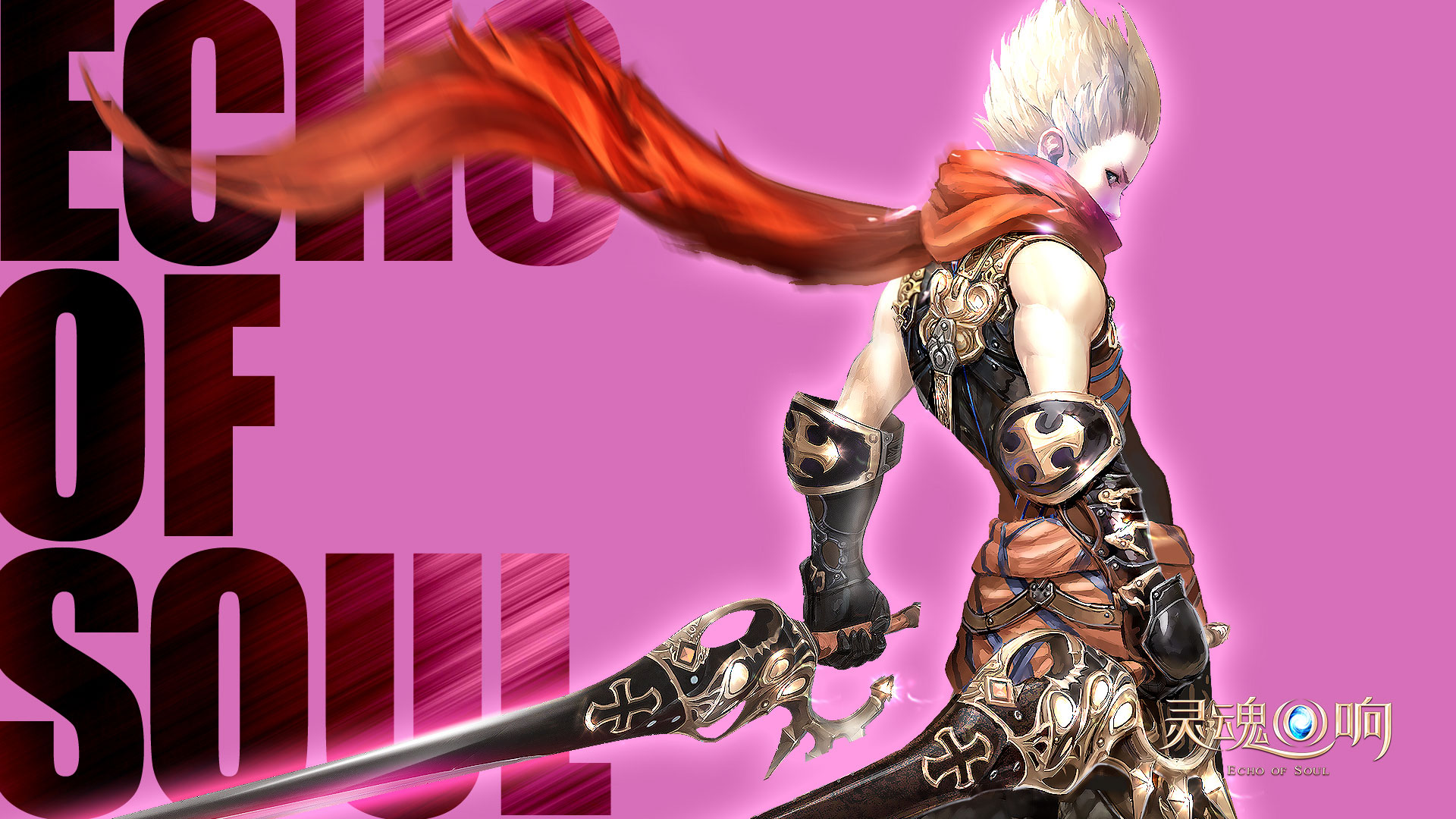 《灵魂回响》时尚精美高清壁纸(7)