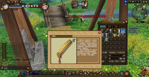 《新寻仙》游戏评测截图(9)