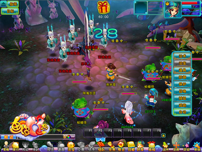 《画皮Q传》高清游戏截图(12)