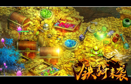 《远征OL》万圣节活动截图(6)