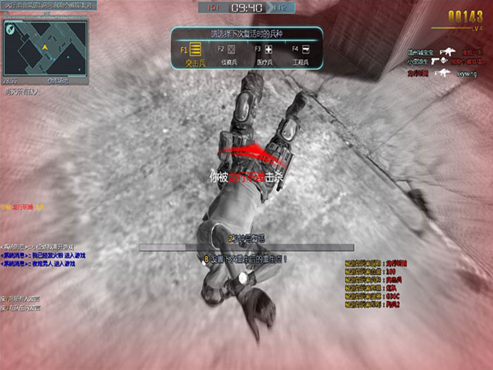 3D战争网游《飓风行动》游戏截图(20)