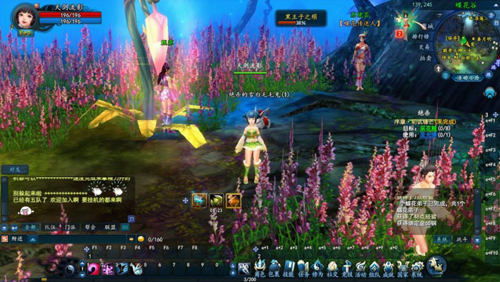 《武魂》游戏评测截图集(5)