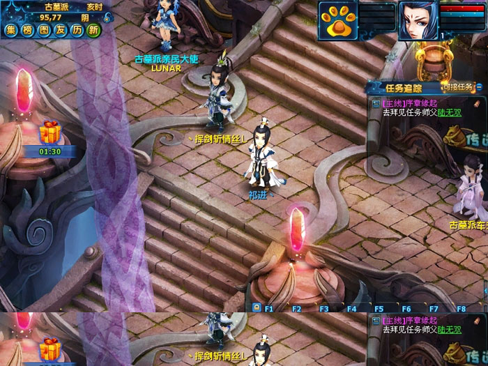 回合网游《神雕侠侣》截图(6)