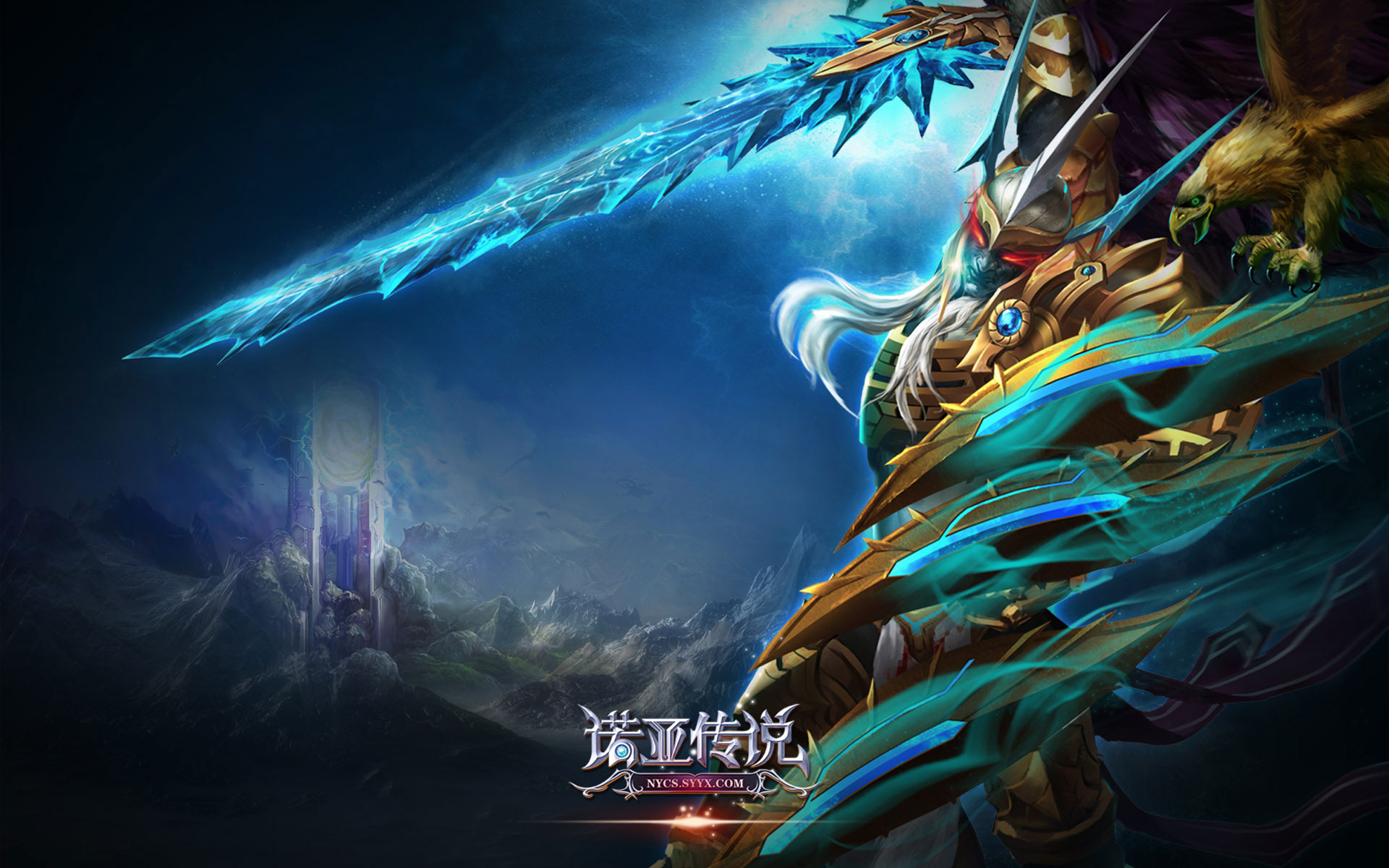 《诺亚传说》星战风云高清壁纸(13)