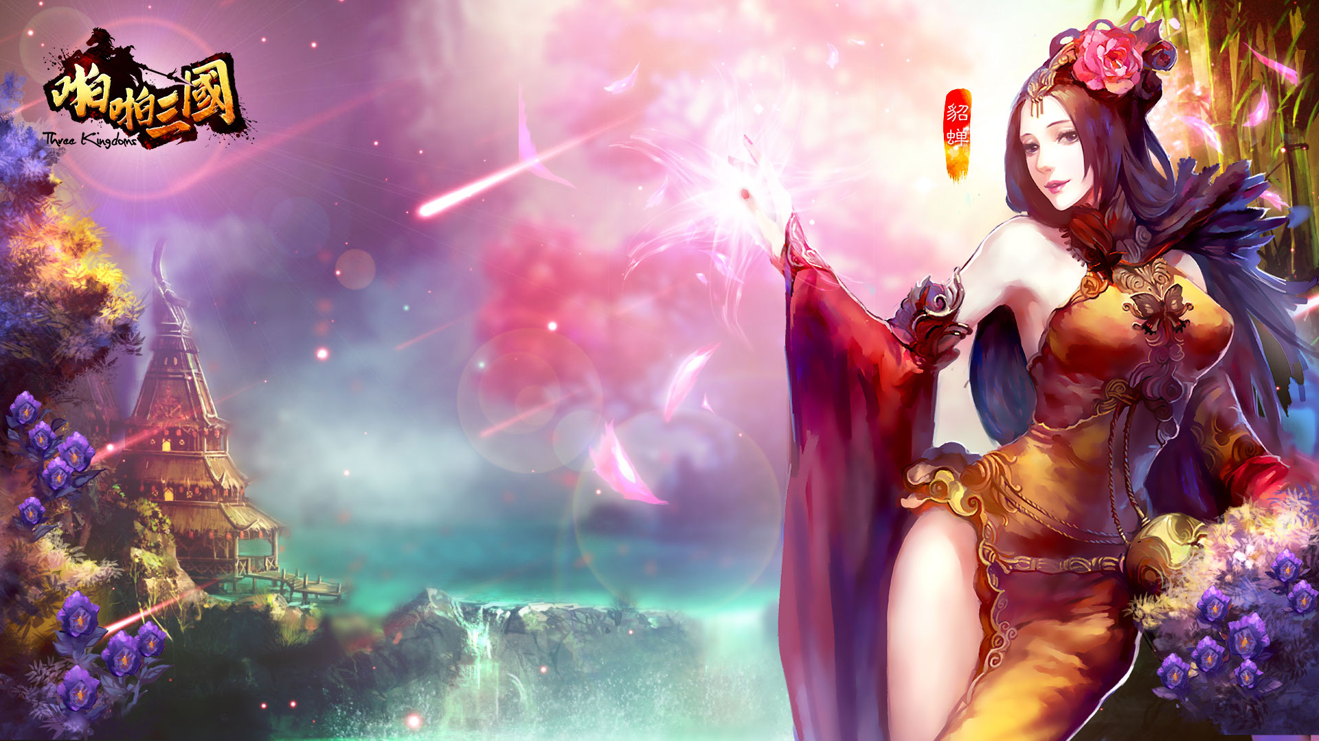 国战手游《啪啪三国》精美壁纸(3)