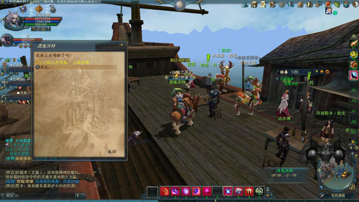 《神魔大陆》游戏评测截图(20)