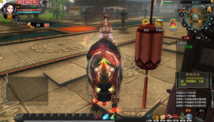 《争渡三国ol》 游戏评测截图(23)