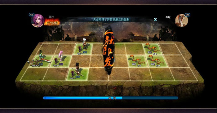 横版页游《龙狼三国》最新截图(7)