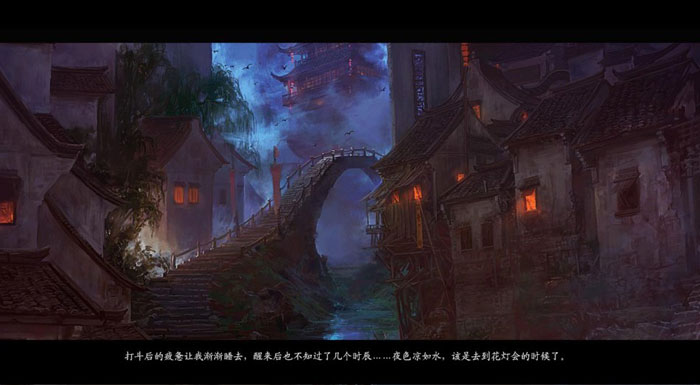 《新剑侠世界》游戏评测截图(16)