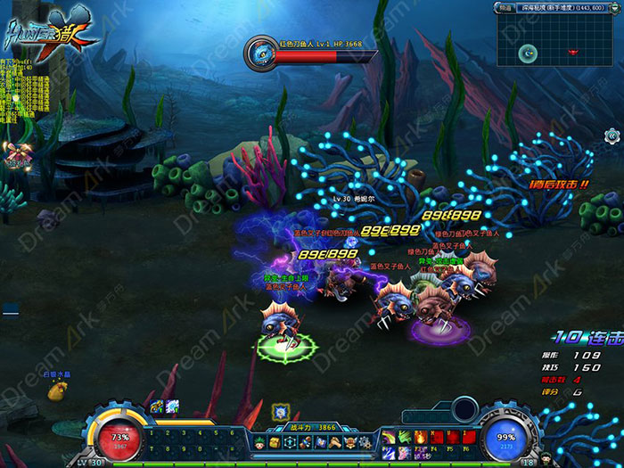 《梦想猎人》游戏试玩截图(20)