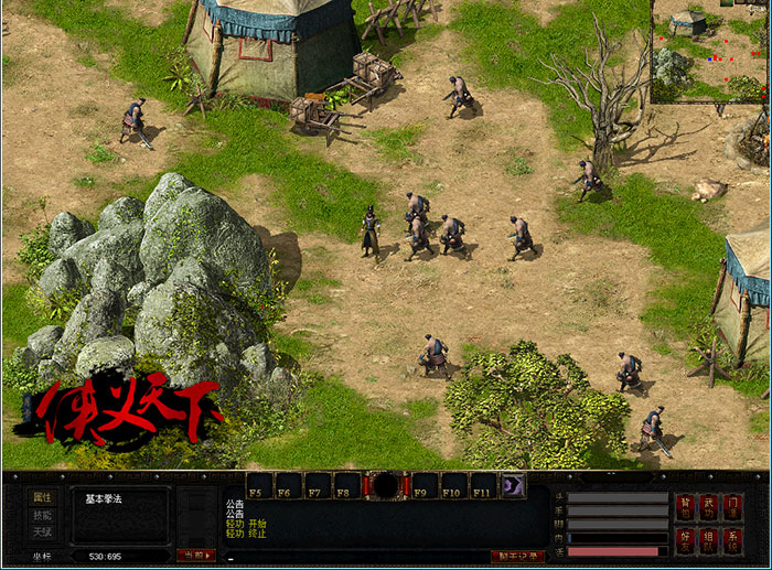 2D网游《侠义天下》游戏截图(10)